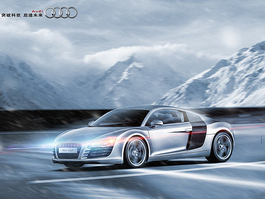 2017新年第一图！汽车广告修图！