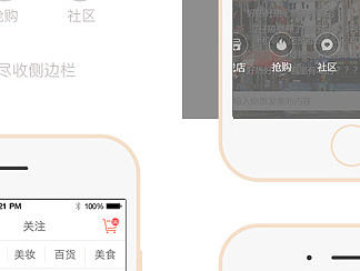 美溜—GUI展示（個(gè)人主頁(yè)-ZMTg2NzgyMTY=） - APP界面 - 站酷設(shè)計(jì)師JosieQ原創(chuàng)素材 - 站酷ZCOOL