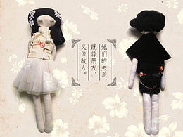 白纱裙和黑斗篷玩偶的中国风故事