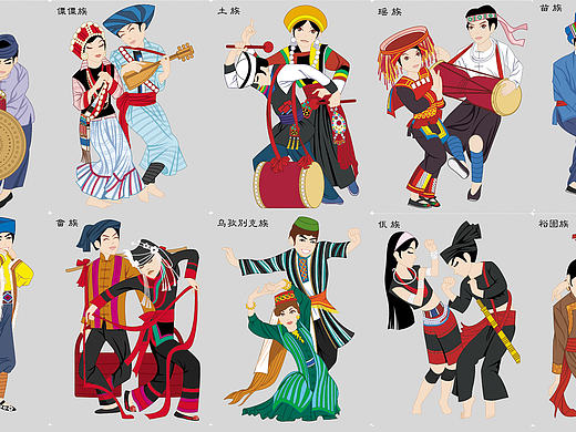 少数民族  适量AI文件 适量人物 手绘人物 傣族，维吾尔族，壮族，纳西族，黎族，瑶族，蒙古族