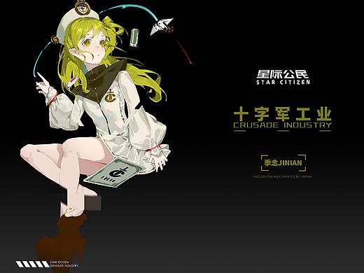 最近的一些人物插画（个人主页-ZNTk0MTM0NTI=） - 商业插画 - 站酷设计师季念菌原创素材 - 站酷ZCOOL