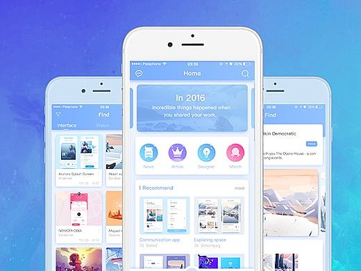 Artstu app界面设计