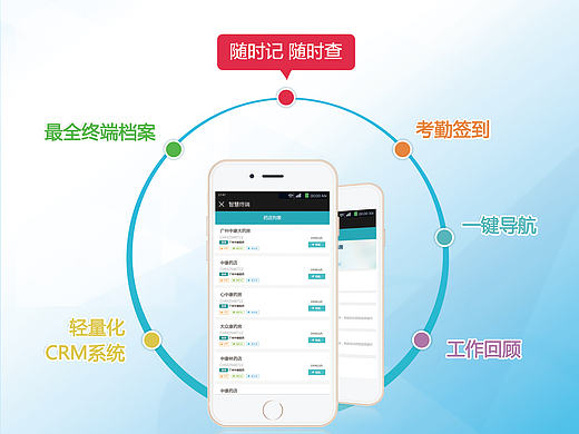 展板设计