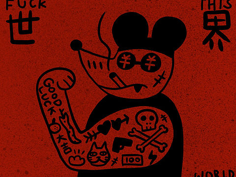 🥀Love&Peace☠️