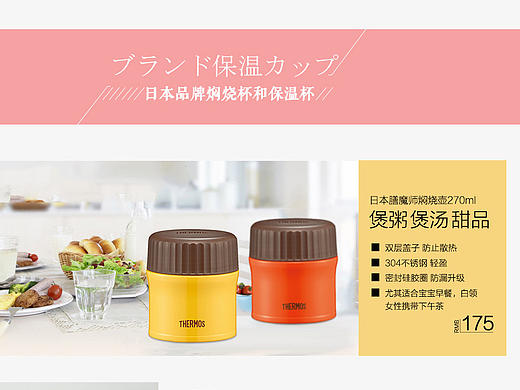 上回那个简约首页的微修改