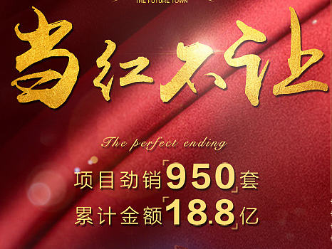 前滩时代-热点节气（个人主页-ZMTc3NTAwNDA=） - 宣传物料 - 站酷设计师辰辰瑾瑶原创素材 - 站酷ZCOOL