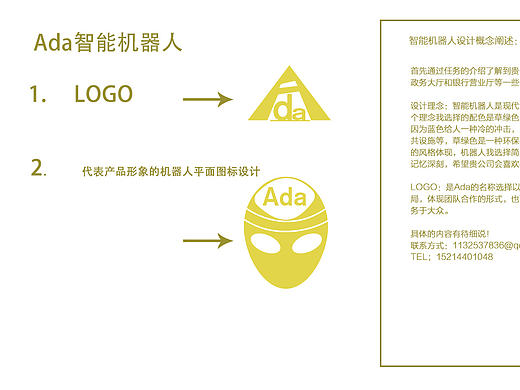 反腐倡廉