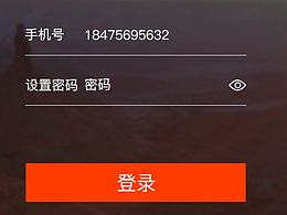 界面設(shè)計(jì)