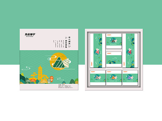 粽子礼盒