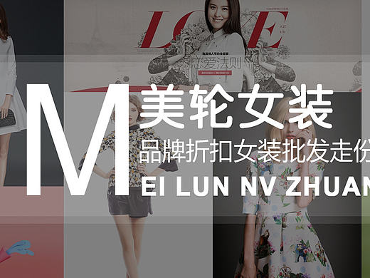 banner合集