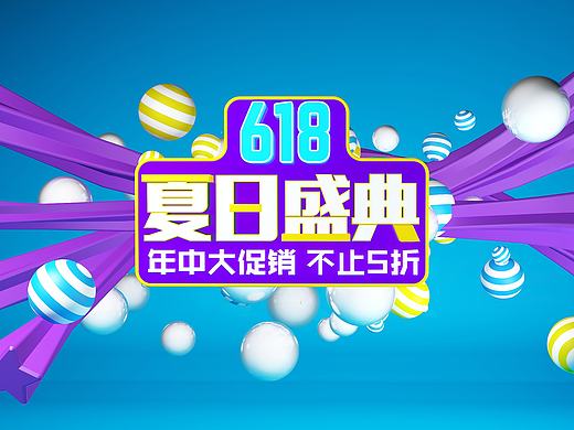 c4d练习