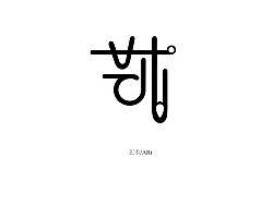 艺术/ARt
