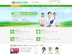 唐河红会医院改版，两个方案