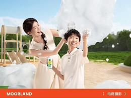 创意KV摄影｜伊利金典 ✖ 兀意义视觉