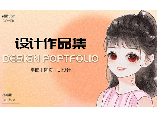 作品集（个人主页-ZNjgwOTU2NDg=） - 包装 - 站酷设计师酷炫吊炸天啦原创素材 - 站酷ZCOOL