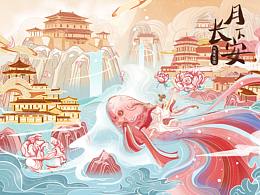 月下長(zhǎng)安系列-大唐芙蓉園