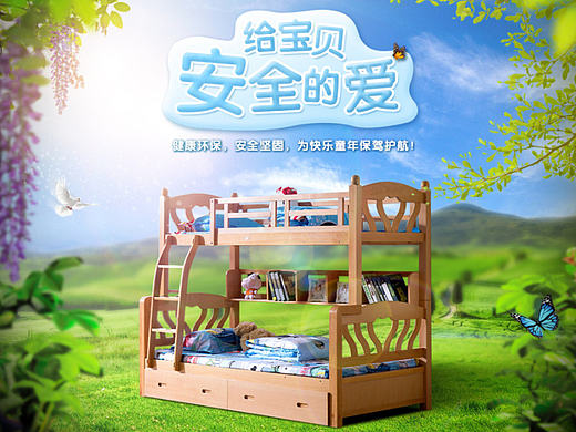 产品详情设计 产品描述设计 详情页设计 宝贝展示设计