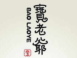 应该是一个开始吧