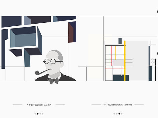 引导页（个人主页-ZMTc4NDM2NzY=） - APP界面 - 站酷设计师Dylan36原创素材 - 站酷ZCOOL