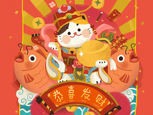 新年大吉