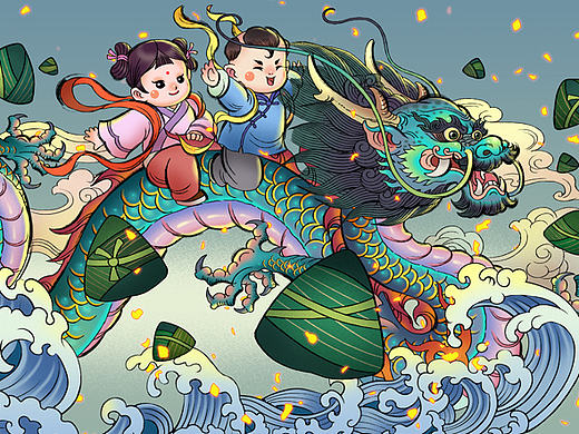 端午节安康