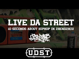 "LIVE&nbsp;DA&nbsp;STREET&nbsp;"街头文化纪录片
