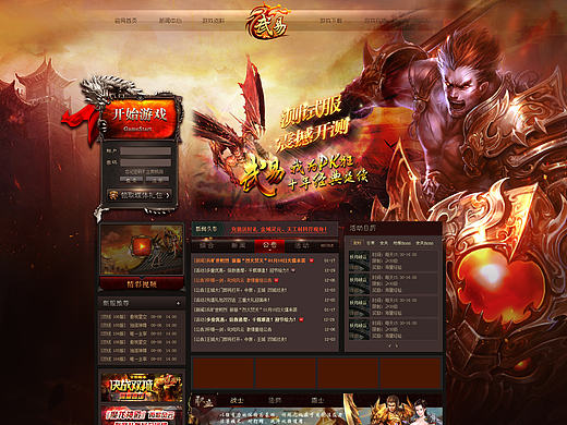武易官網(wǎng)（個(gè)人主頁(yè)-ZMjg5NTE4OA==） - 游戲/娛樂(lè) - 站酷設(shè)計(jì)師salalababy原創(chuàng)素材 - 站酷ZCOOL