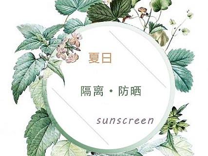 護(hù)膚產(chǎn)品平面設(shè)計(jì)練習(xí)（個(gè)人主頁(yè)-ZMjA1OTgzNzY=） - 宣傳物料 - 站酷設(shè)計(jì)師mathilda_xian原創(chuàng)素材 - 站酷ZCOOL