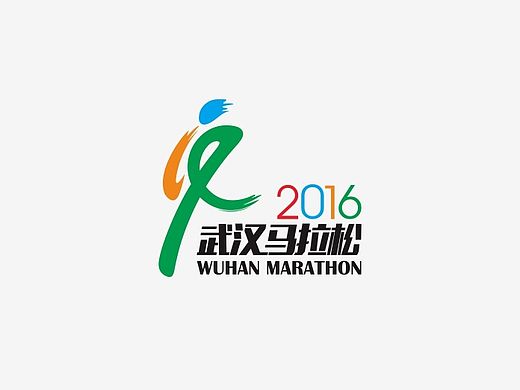 武汉马拉松LOGO