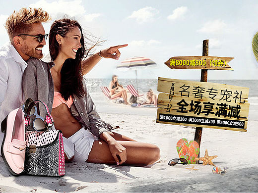 合成作品（个人主页-ZMTQ3NTY0ODg=） - 其他平面 - 站酷设计师g350335390原创素材 - 站酷ZCOOL