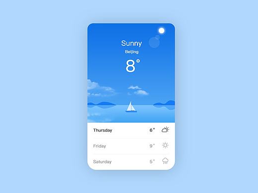 天气插画