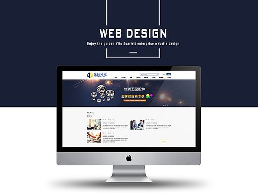 金翊福嘉官网首页 企业官网