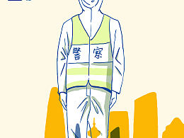 武汉加油