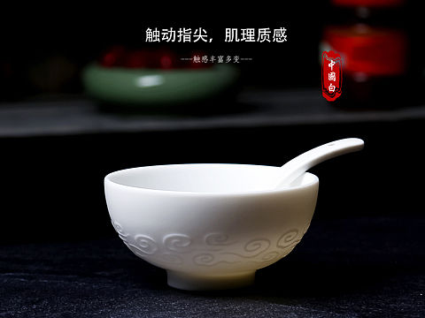 家用玉瓷碗--厨房食器