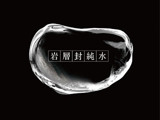 水素水 产品DM 宣传手册