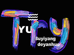 illustrator-筆刷效果