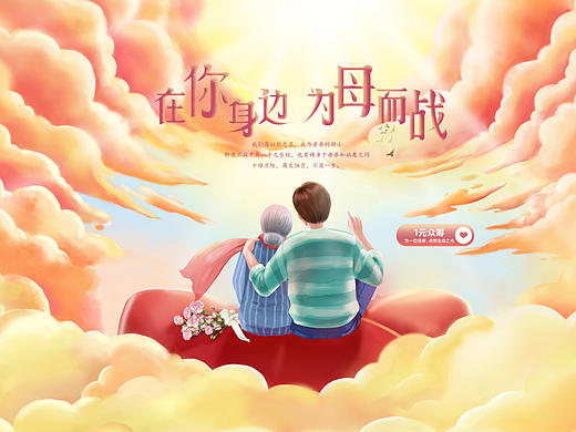 百雀羚官方旗舰店-阿狸专题页