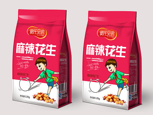 窦式花生
