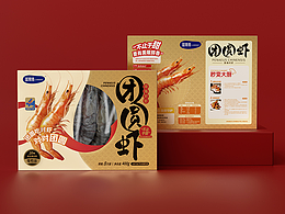团圆吃对虾 对对团圆