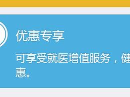 会员体系产品文档