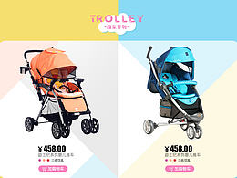 夏季清新風(fēng)首頁&詳情