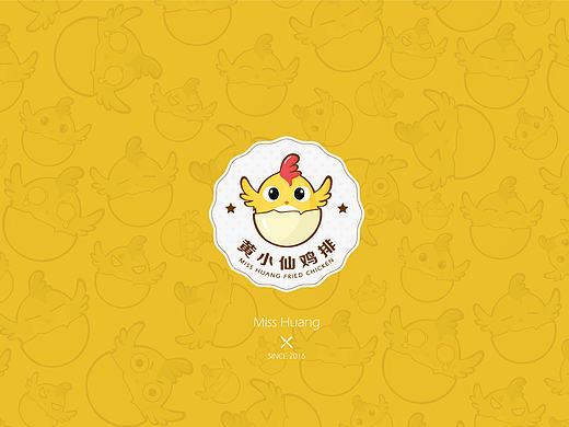 黄小仙品牌VI设计，炸鸡排店