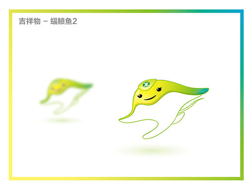吉祥物灰呀灰