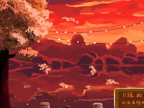 插画练习