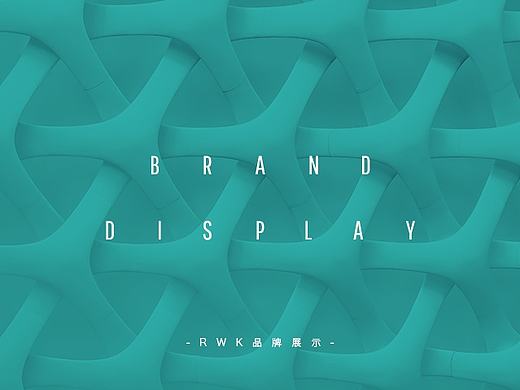 RWK品牌展示