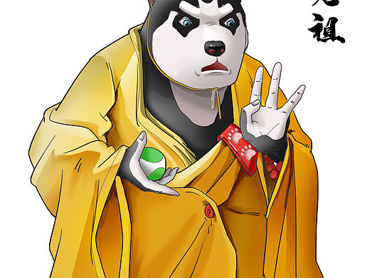 哈提老祖