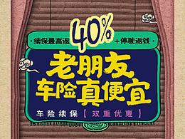 不太中國(guó)風(fēng)