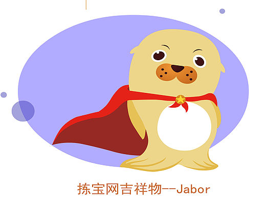 公司网站吉祥物设计-Jabor