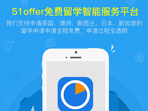 下载页