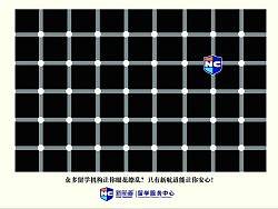 视觉错觉与创意海报